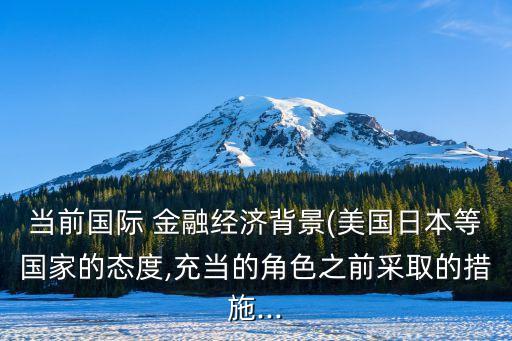 世界銀行全球金融發展報告,IFF2022年全球金融與發展報告