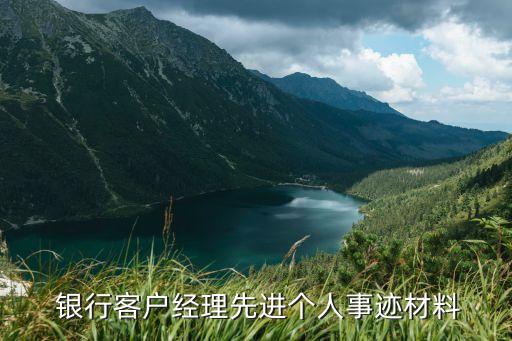 銀行精細化管理實施細則,銀行結售匯管理實施細則