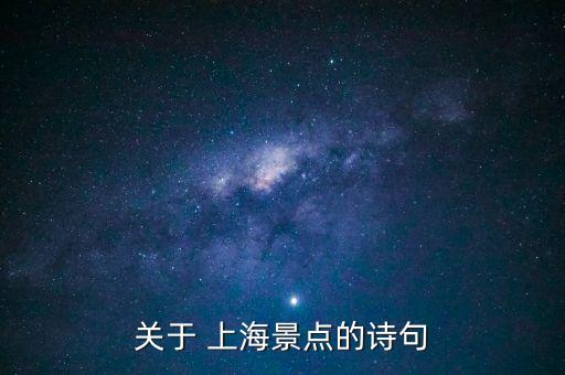 上海奢溢實業有限公司,卓奢實業(上海)有限公司