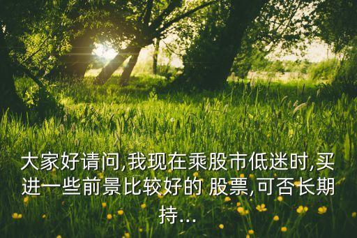 中國中鐵和中國鐵建股票,中國鐵建和中國中鐵有什么區別