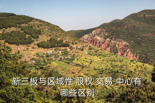 北京股權系統轉讓交易中心,北京藝術品股權交易中心轉讓信息