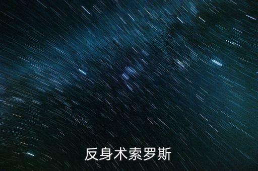 股票期權回溯,金融經濟學家早前做的有關股票期權回溯