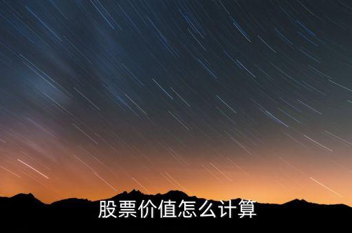 股票平價發行收入,發行股票收入屬于哪個會計科目?