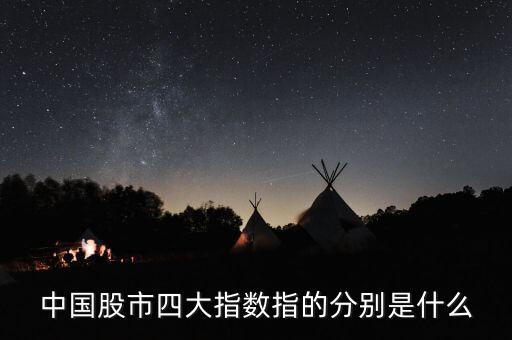 中國電影開板預測