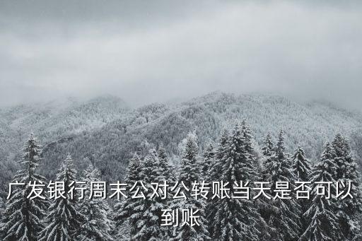 城市商業銀行論壇,中國城市商業銀行排名