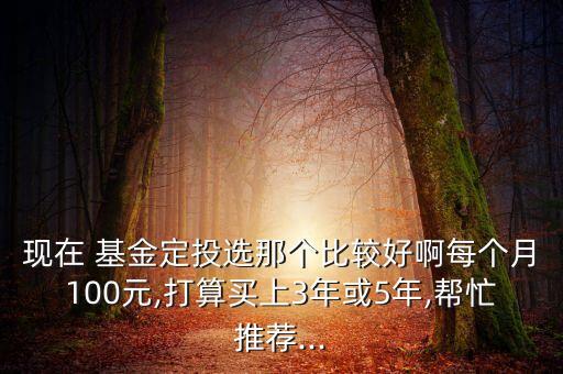 華安新思路主題基金好買網