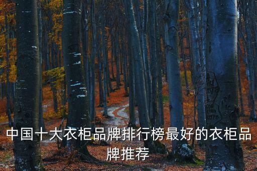 廣州富內日用制品有限公司,廣州丹奇日用化工廠有限公司