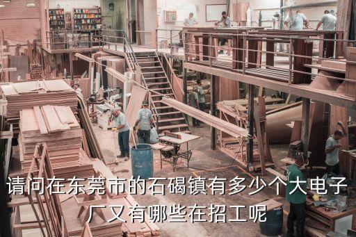 中海印花材料有限公司,中海亞環保材料有限公司招聘信息
