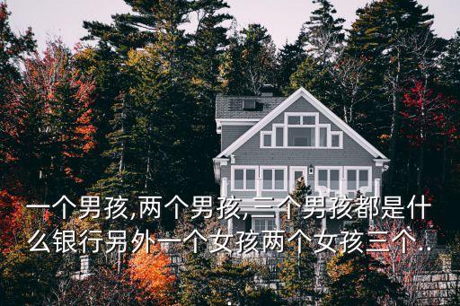 浦發銀行黃大森