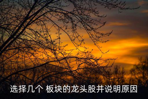 東方鉭業股票屬于什么板塊