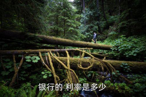 倫敦銀行間同業拆借利率查詢,2022年年倫敦銀行同業拆借利率