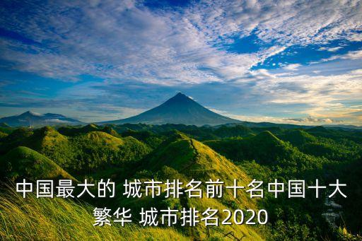 中國創業指數最高的城市是天津
