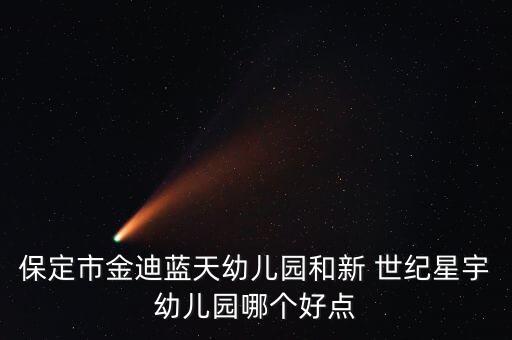 北京中環世紀與華賽