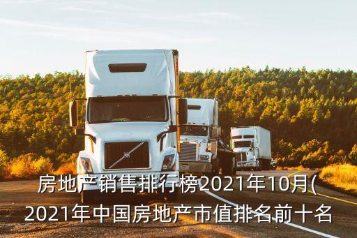 融創中國營銷成功