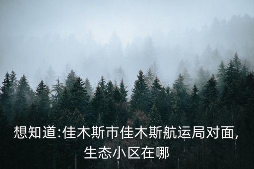 上海亮泉實業,上海泉然實業有限公司