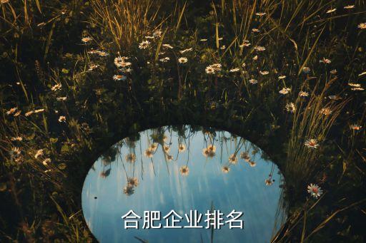 寶業集團