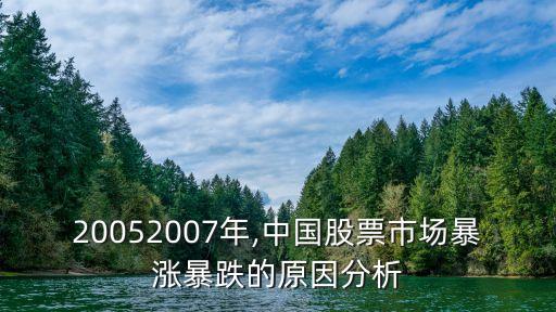 中國股市歷史走勢,端午節前后股市歷史走勢