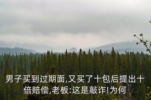 北京華聯老總,長春北京華聯