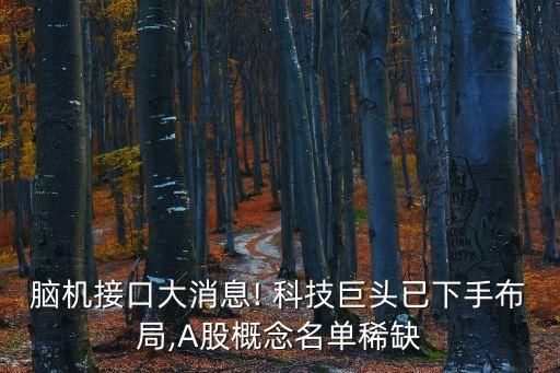 北京億總科技發展有限公司