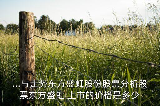 滌綸行業上市公司,行業獨一無二的上市公司