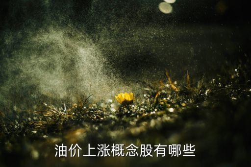威遠生化股票,河北威遠生化聯系方式