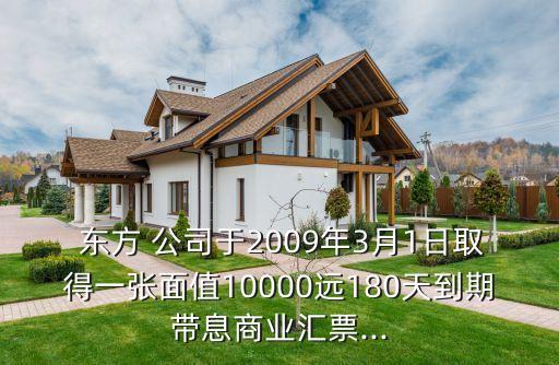 東方公司對應收賬款,公司破產應收賬款怎么辦