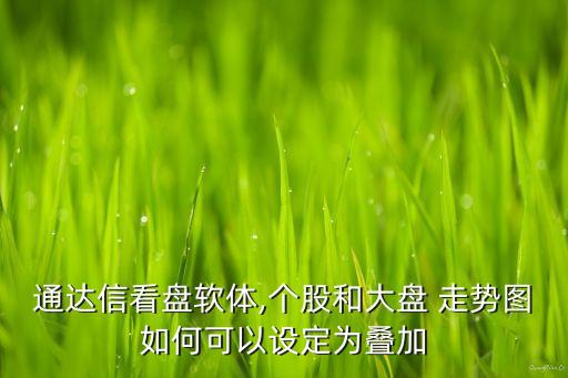網(wǎng)頁中嵌入股票走勢(shì)圖