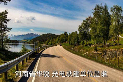 光電股份中國網