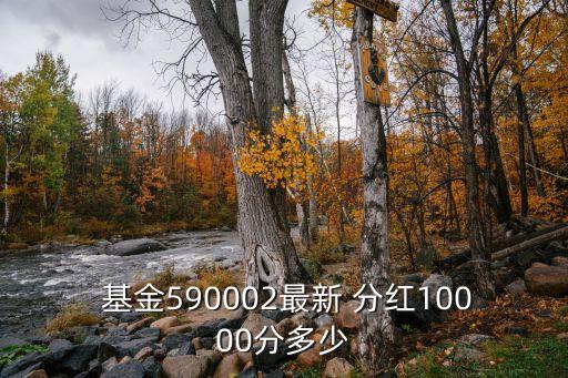 華夏行業基金分紅公告,華夏全球基金000041分紅