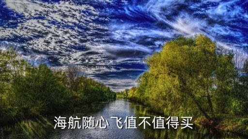 烏魯木齊中免集團