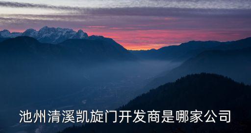 杭州畢納實業有限公司,杭州東箭實業集團有限公司