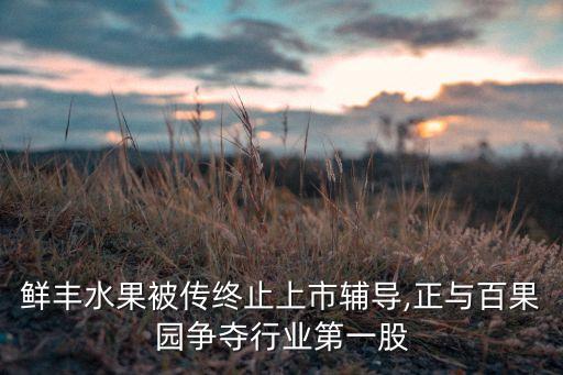 中金智德股權投資管理有限公司,韓亞股權投資管理(深圳)有限公司