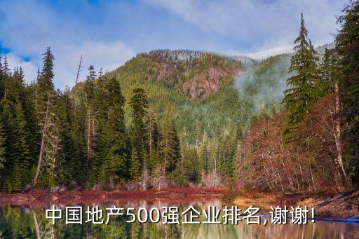 天津海泰房地產開發有限公司,海泰北外灘房地產有限公司