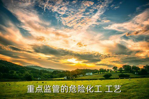 錫林郭勒蘇尼特堿業有限公司煤制乙二醇工藝