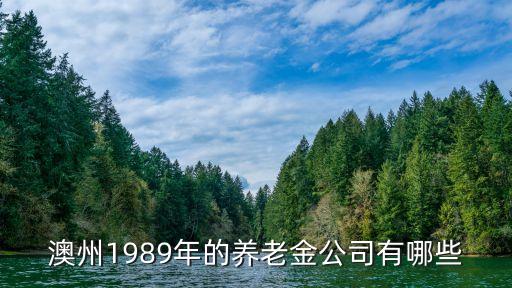澳洲聯邦銀行村鎮銀行招聘,杭州銀行澳洲聯邦銀行