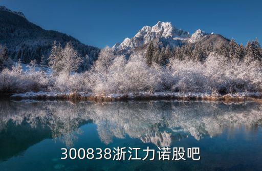 造紙股票代碼,上市造紙企業股票代碼