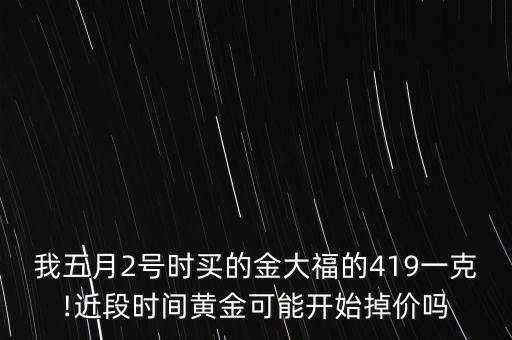 菜百投資銀條售價調整,請問今日菜百投資銀條每克多少錢