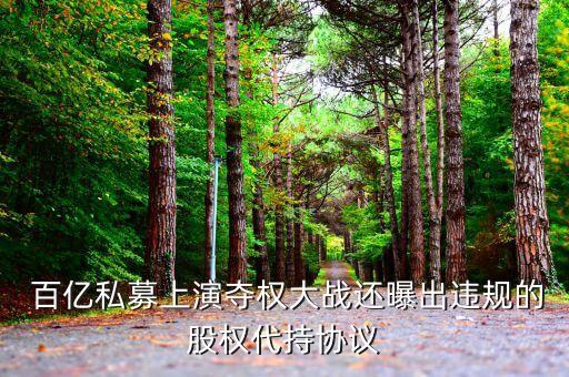 合力百億基金,百億規模基金算大嗎?