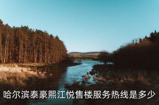 泰豪晟大創業投資,泰豪創業投資集團有限公司