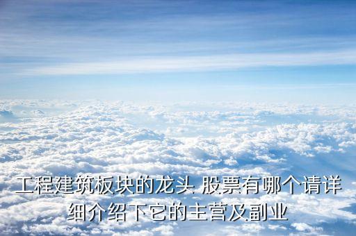宏潤建設股票近況,002062宏潤建設股票