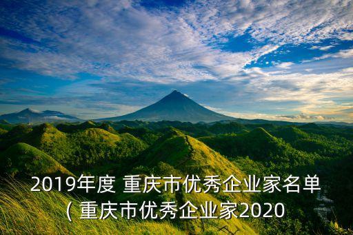 重慶華龍醫藥有限公司,哈爾濱華龍醫藥有限公司