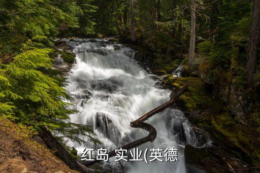 上海姜榮實業有限公司