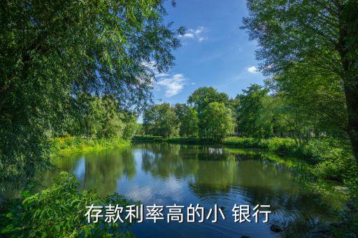 重慶銀行與重慶農村商業銀行