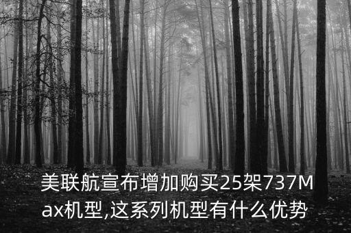 美聯控股集團,杭州美聯醫學控股集團