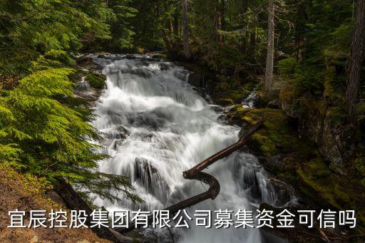 北京神霧引入戰略投資者