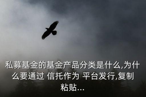 專戶投資信托平臺,理財產品投資信托專戶