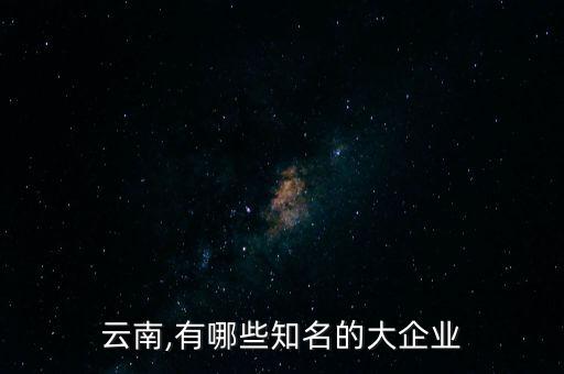 云冶集團2015年營業收入