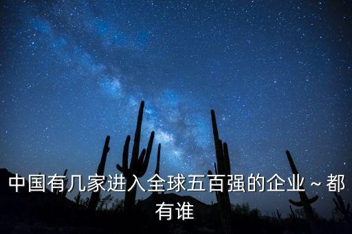 北京華信國際控股集團有限公司,中創華信(深圳)投資控股集團有限公司