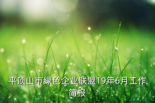 山西三維豐?；び邢薰緕ayang