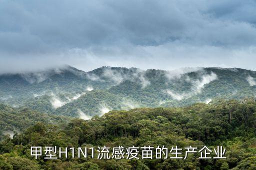 漢川市福星生物藥業有限公司,鄭州好福星藥業有限公司
